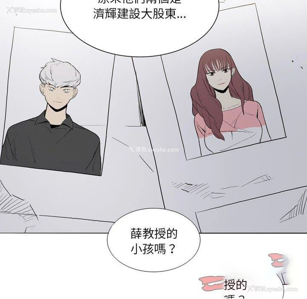 90P - 解忧咖啡