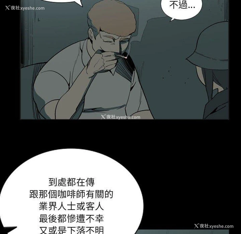 9P - 解忧咖啡