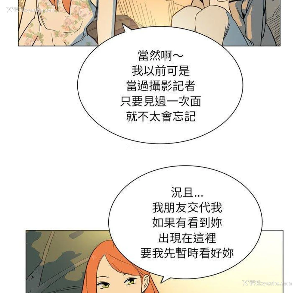 11P - 解忧咖啡