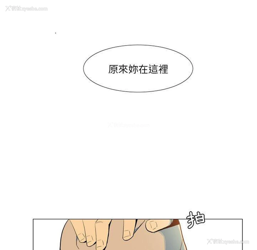 12P - 解忧咖啡