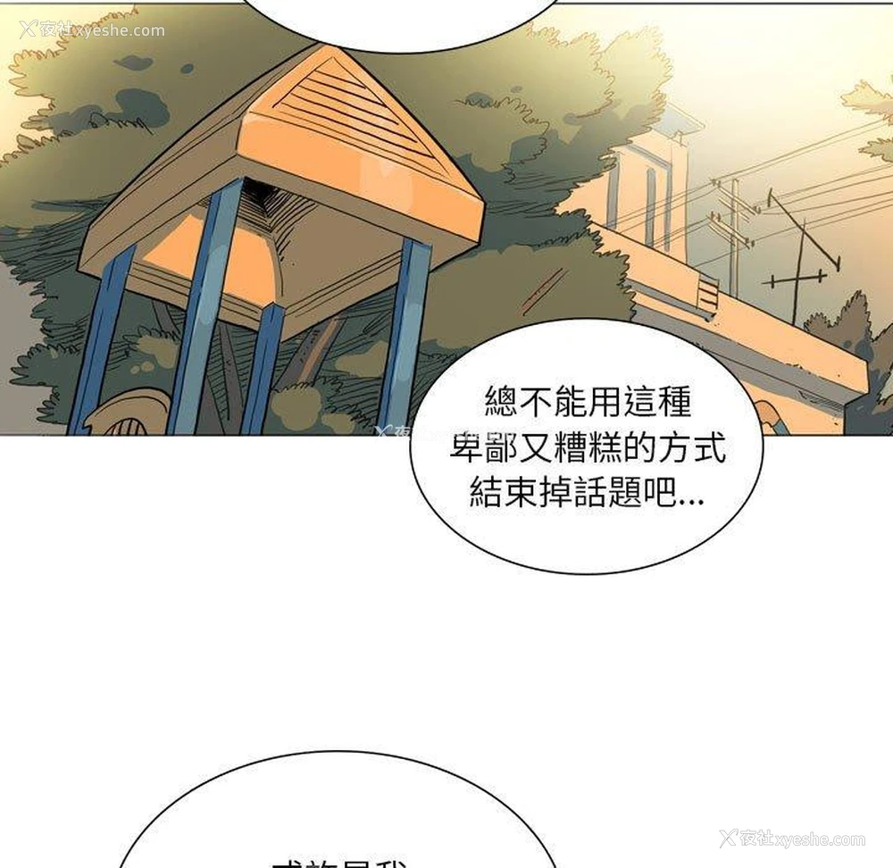 16P - 解忧咖啡