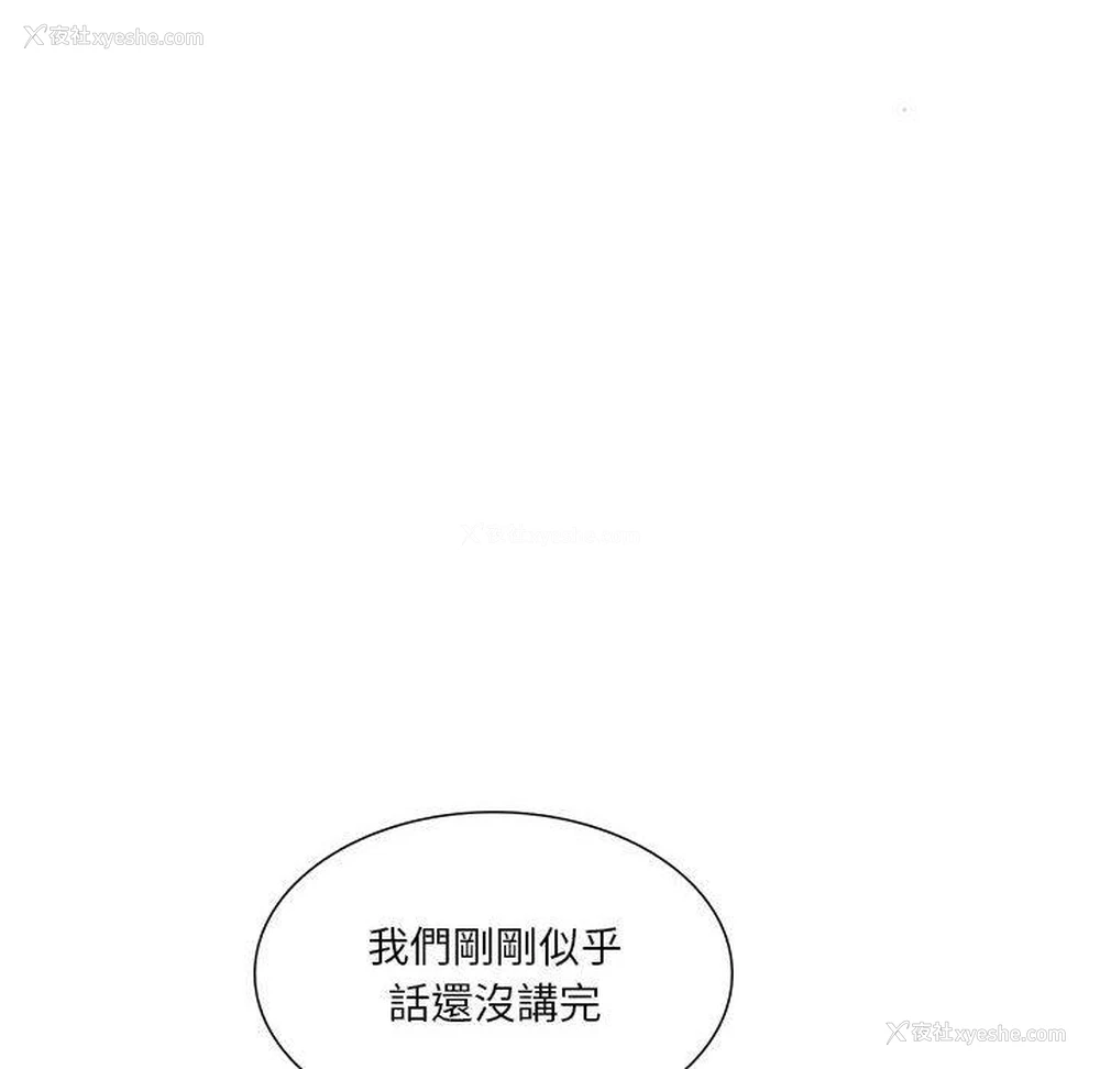 17P - 解忧咖啡