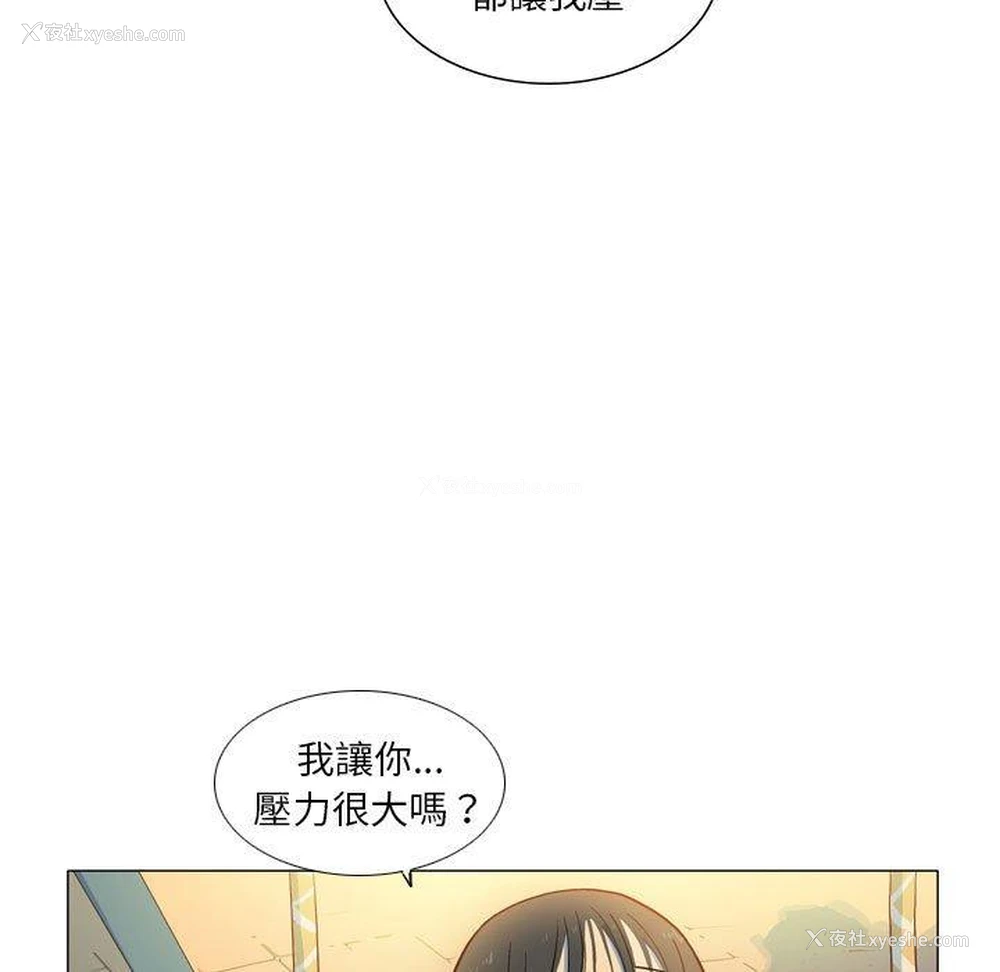 19P - 解忧咖啡