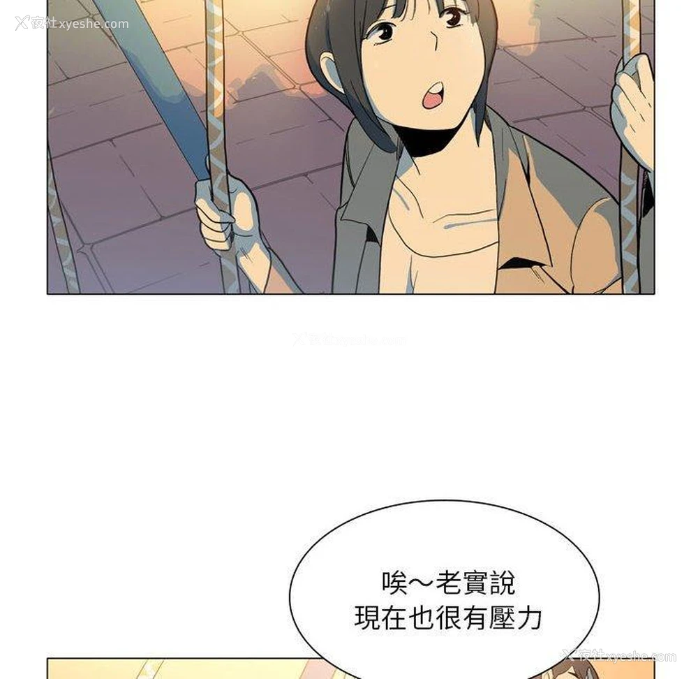20P - 解忧咖啡