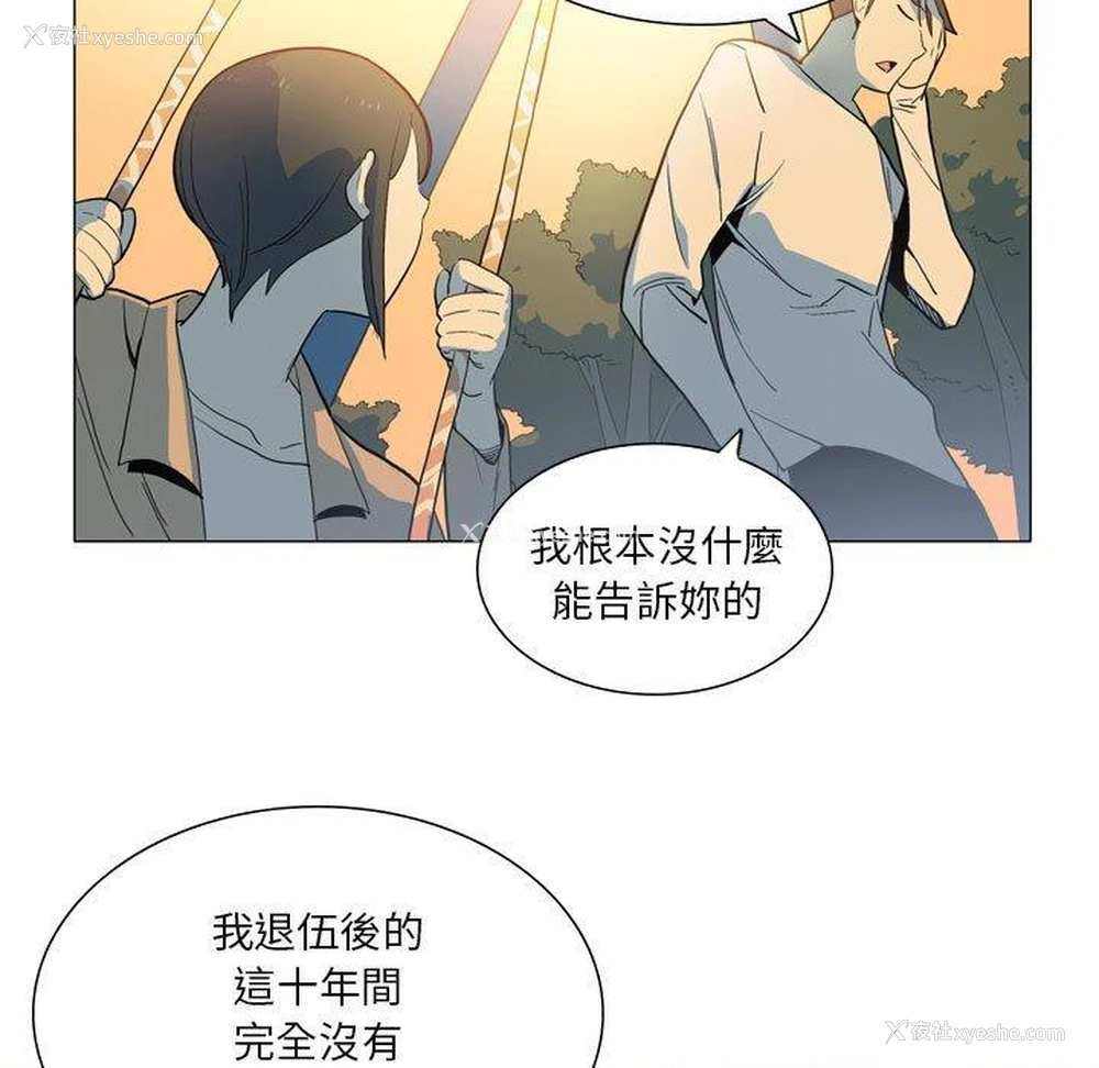21P - 解忧咖啡