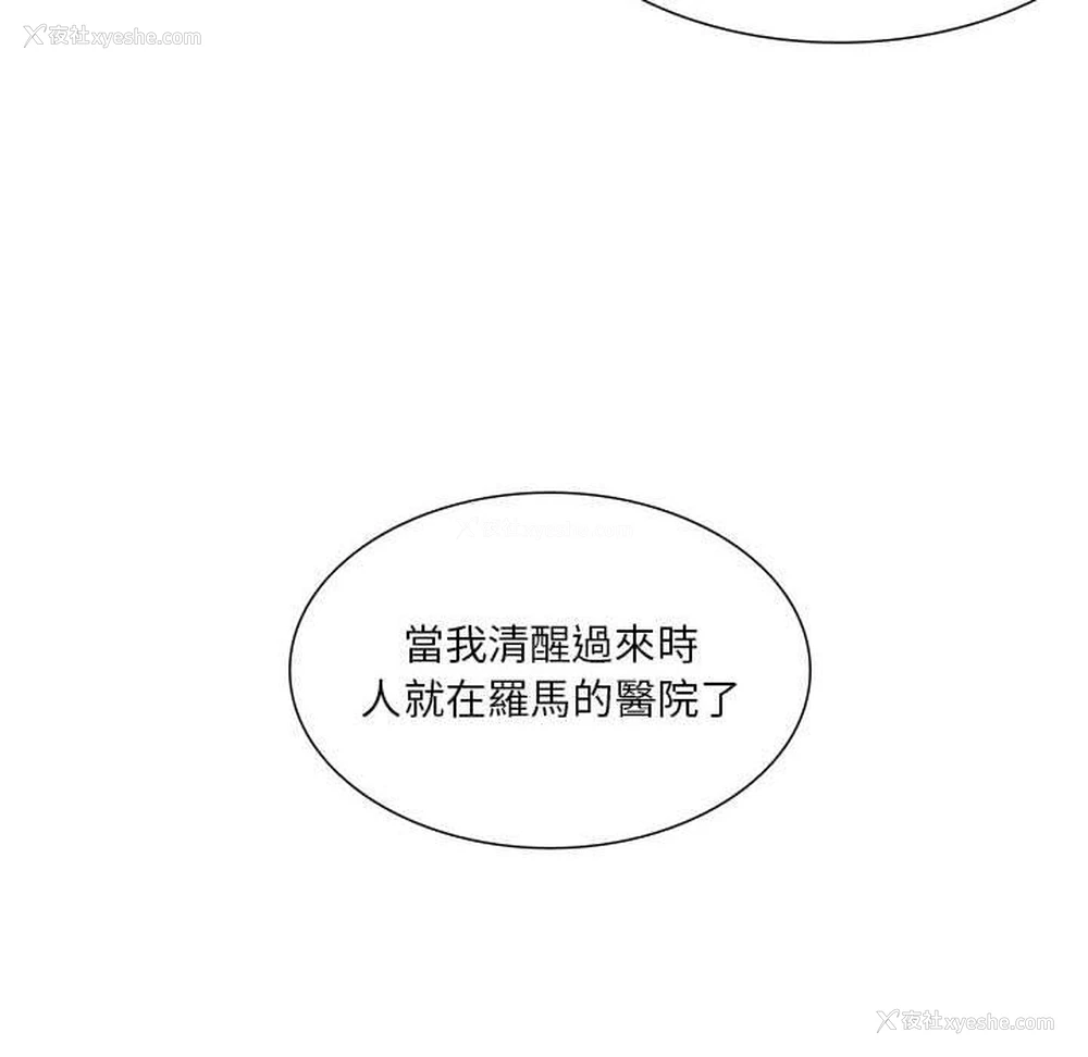 23P - 解忧咖啡