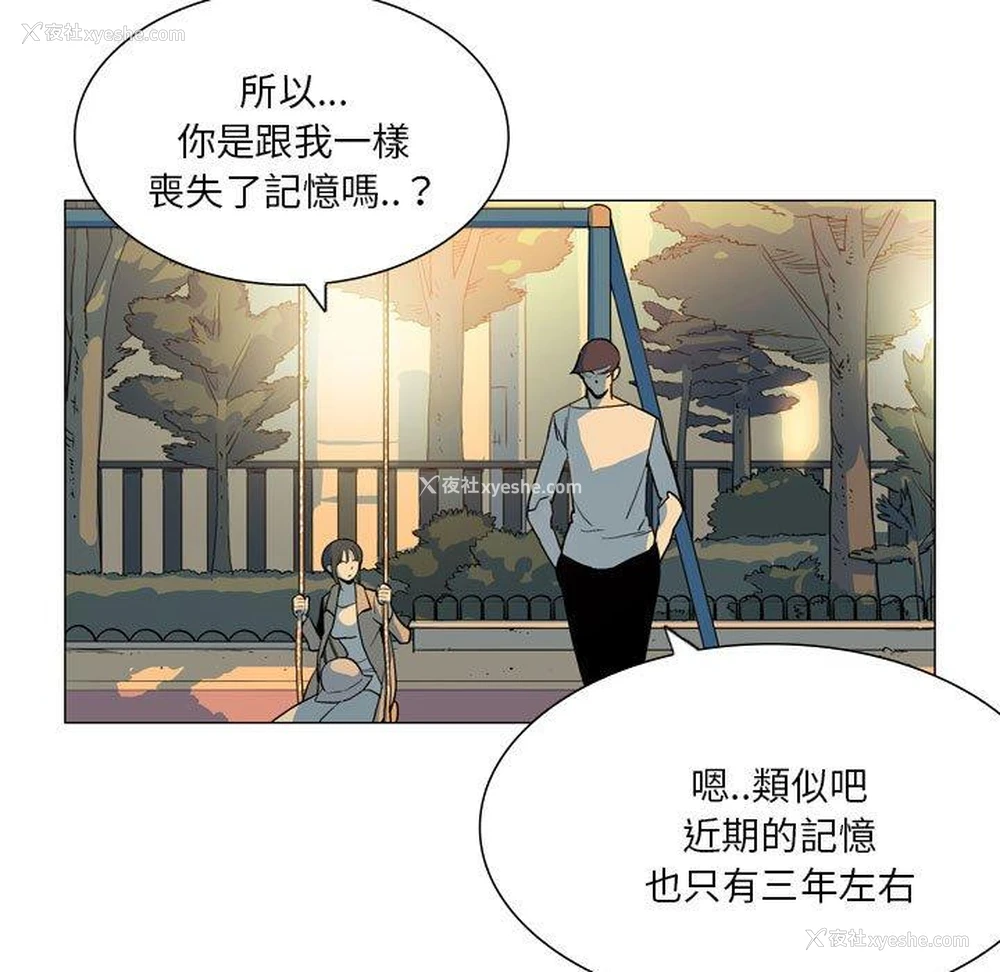 24P - 解忧咖啡