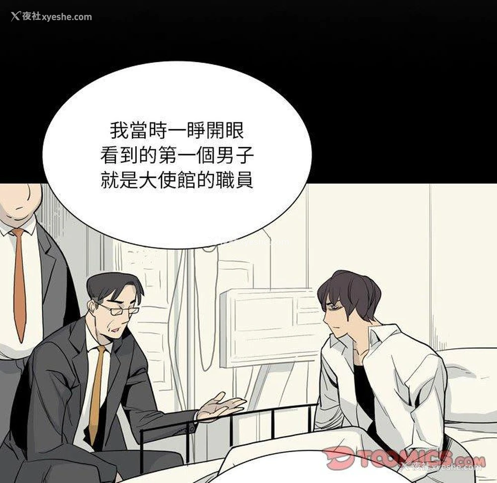 26P - 解忧咖啡