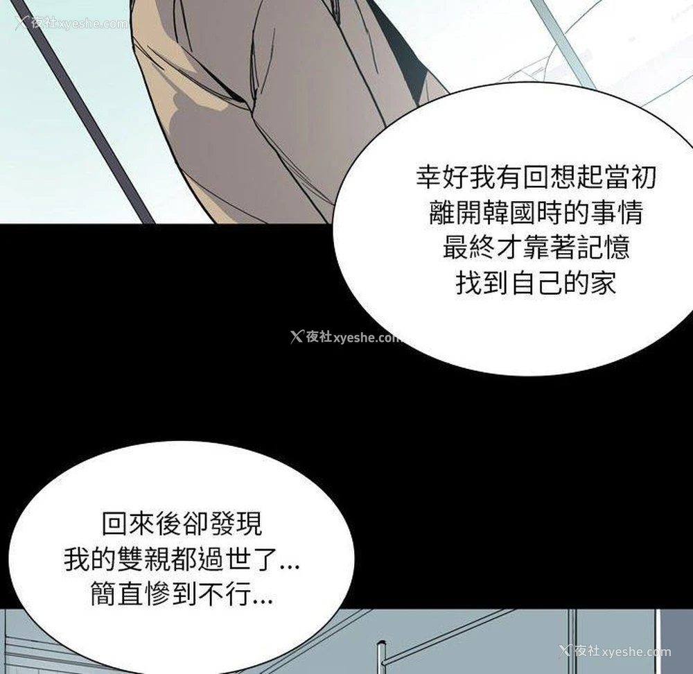 28P - 解忧咖啡