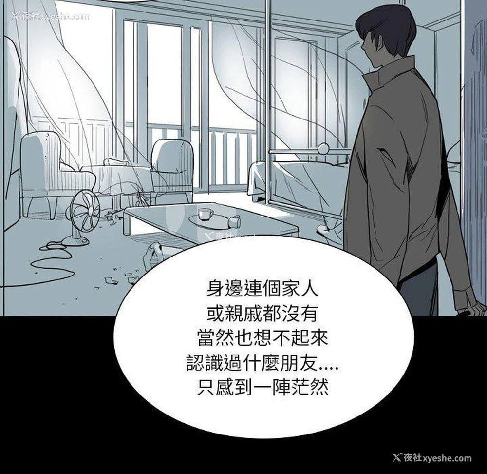30P - 解忧咖啡