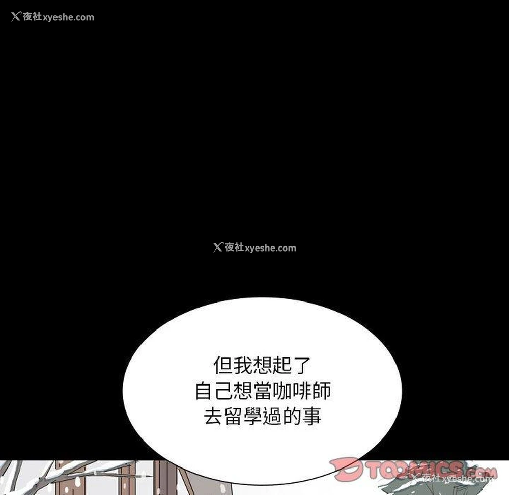 31P - 解忧咖啡