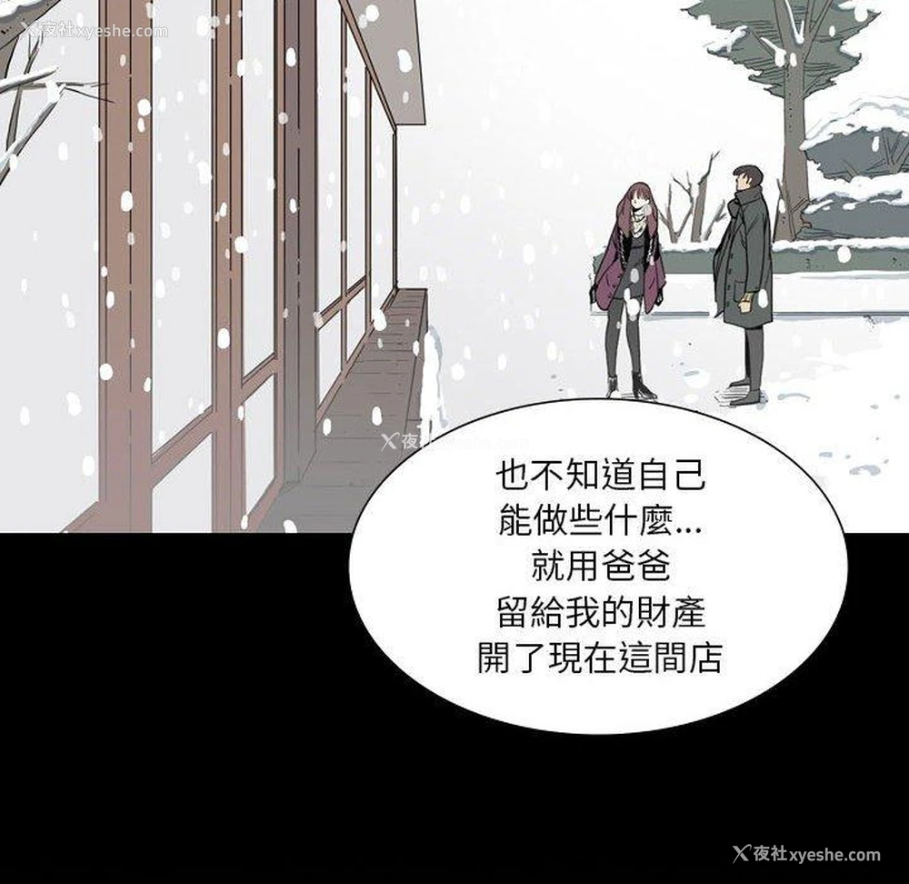 32P - 解忧咖啡
