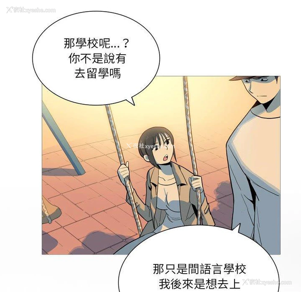 34P - 解忧咖啡