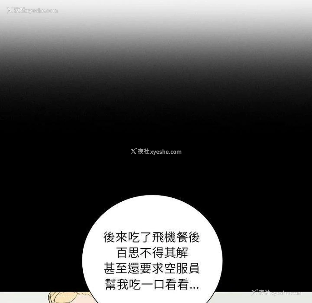 35P - 解忧咖啡