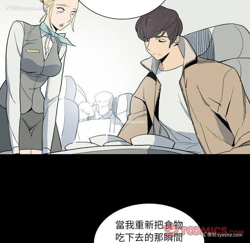 37P - 解忧咖啡