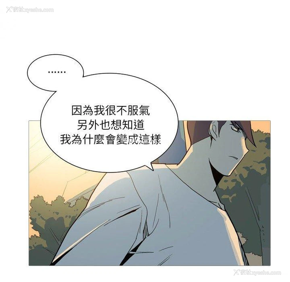 38P - 解忧咖啡