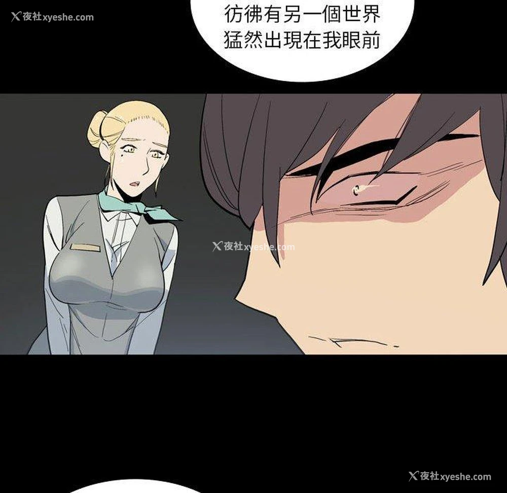 40P - 解忧咖啡