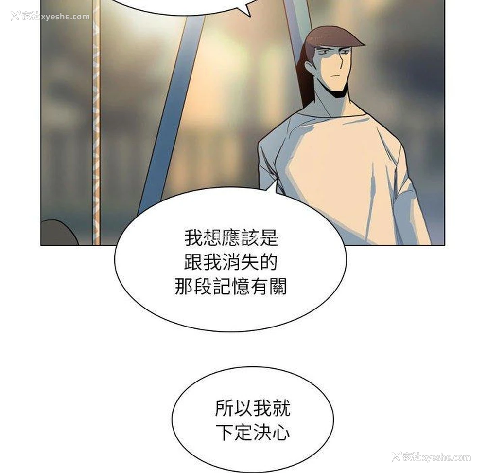 43P - 解忧咖啡