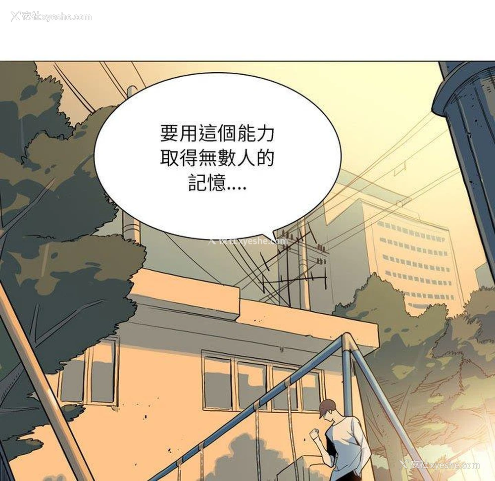 44P - 解忧咖啡