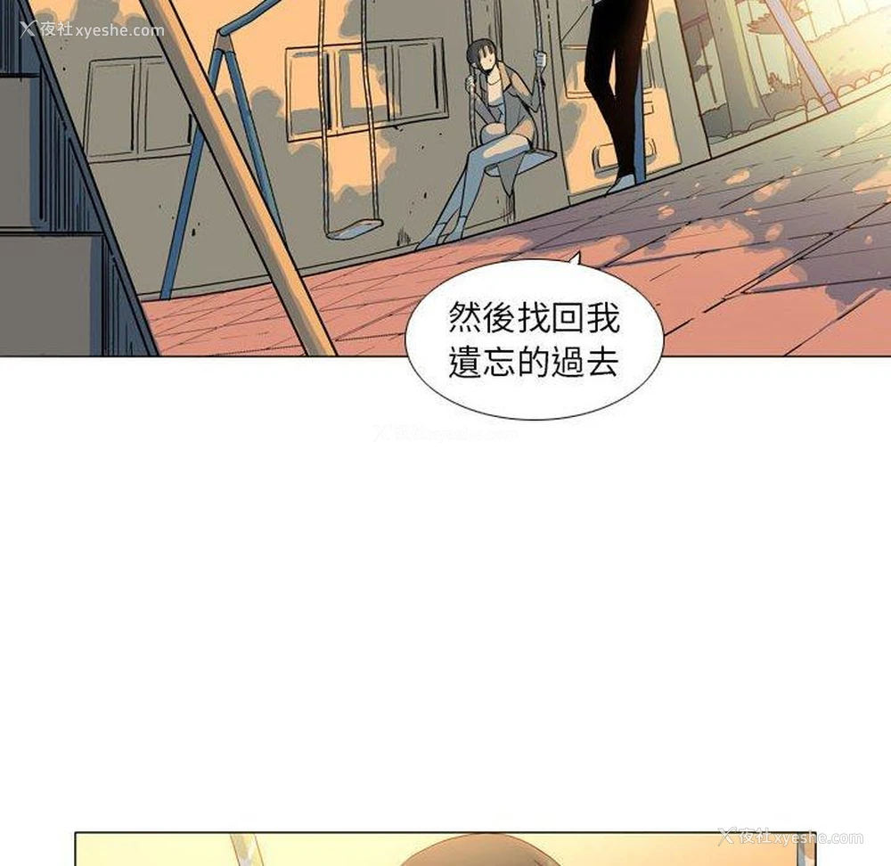 46P - 解忧咖啡