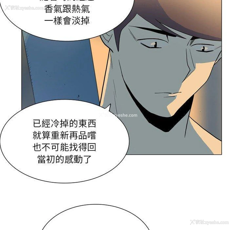 49P - 解忧咖啡