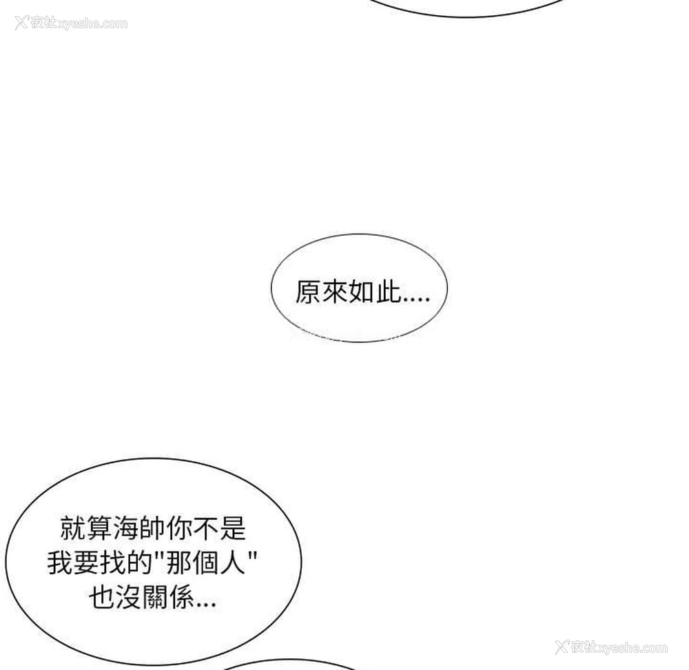 51P - 解忧咖啡