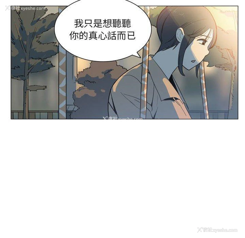 52P - 解忧咖啡