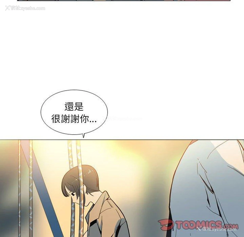 53P - 解忧咖啡