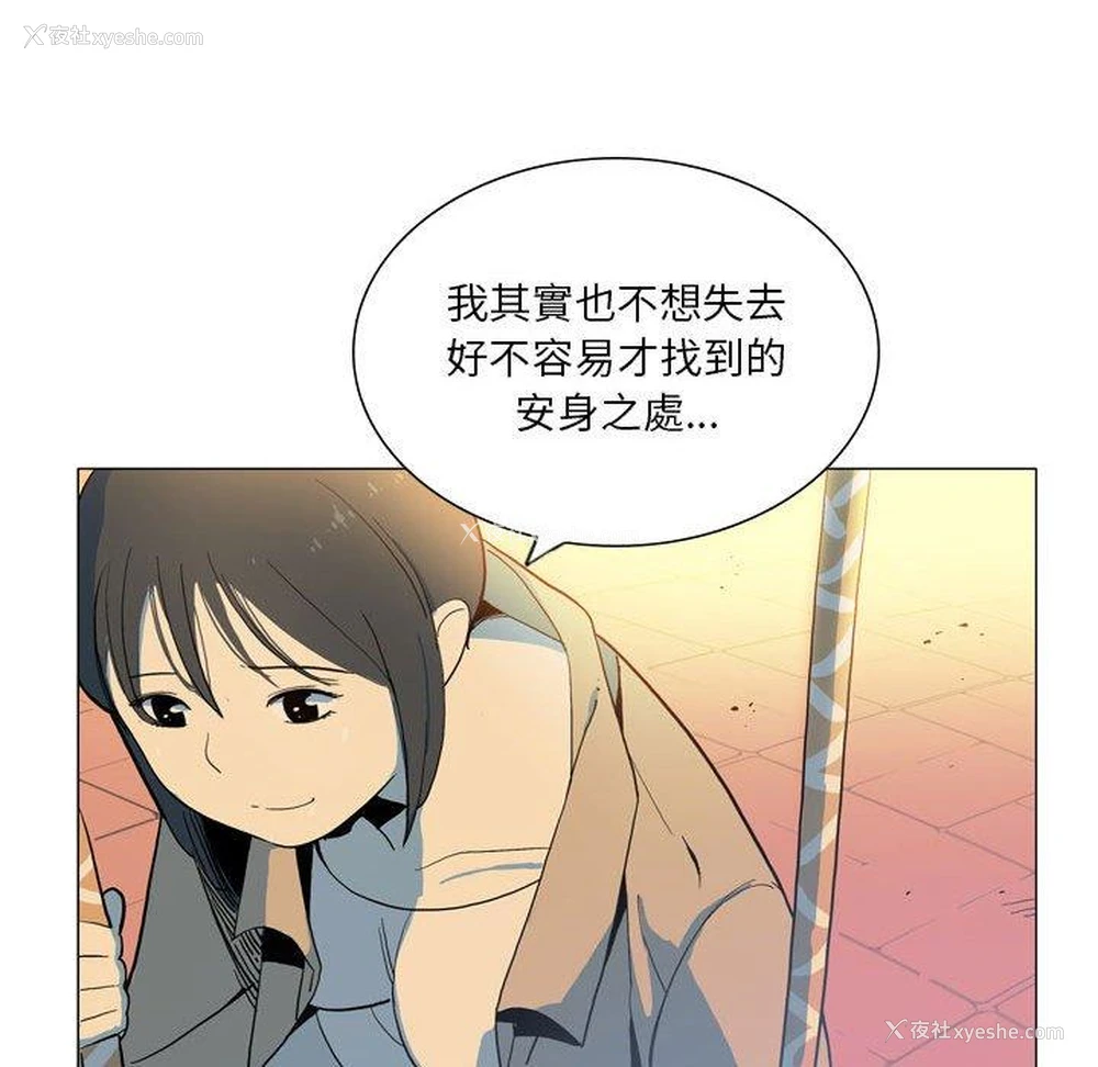 54P - 解忧咖啡