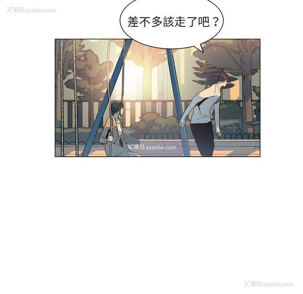 60P - 解忧咖啡