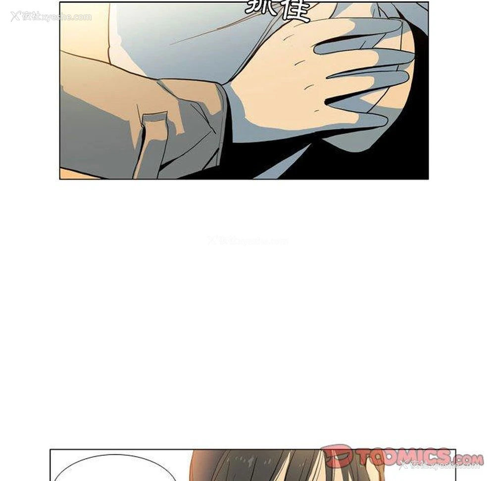 62P - 解忧咖啡