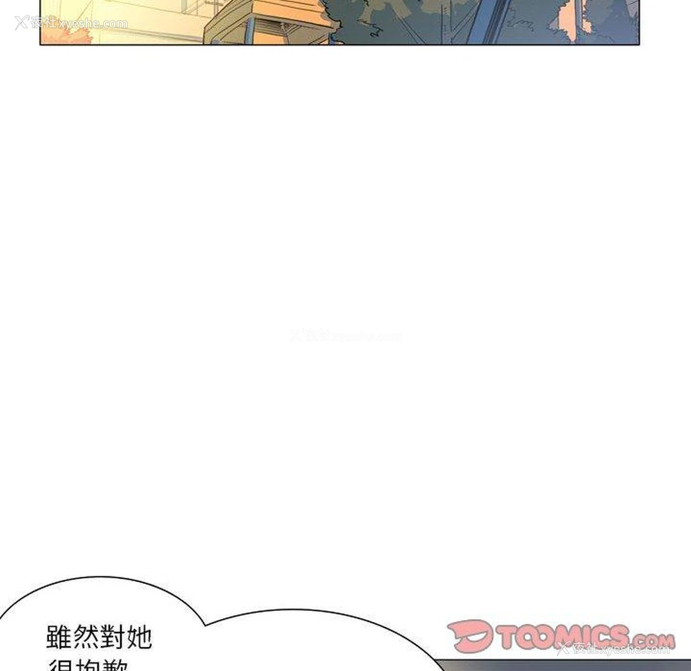 66P - 解忧咖啡
