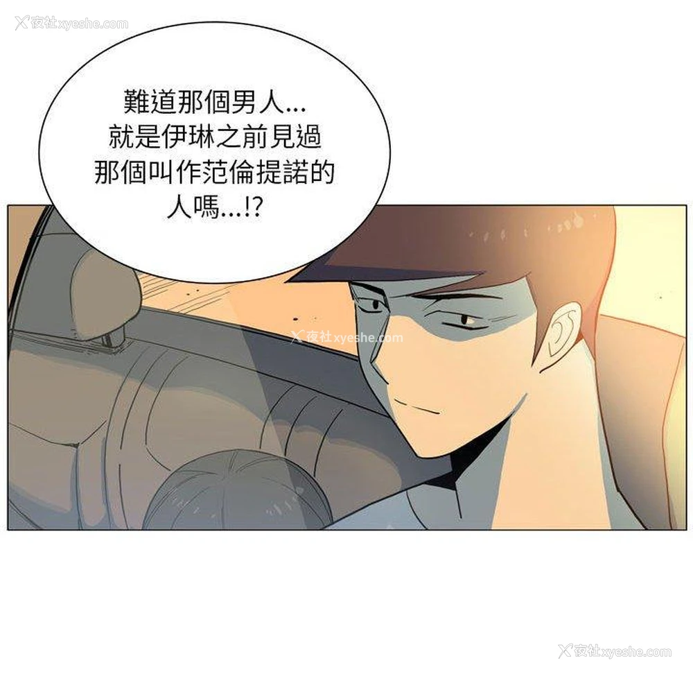 67P - 解忧咖啡