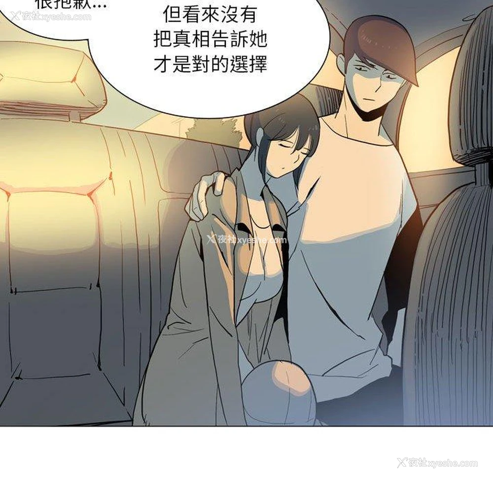 69P - 解忧咖啡