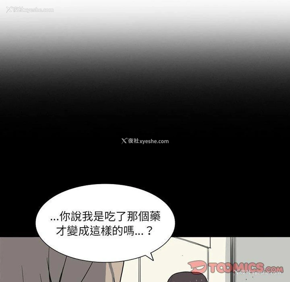 70P - 解忧咖啡