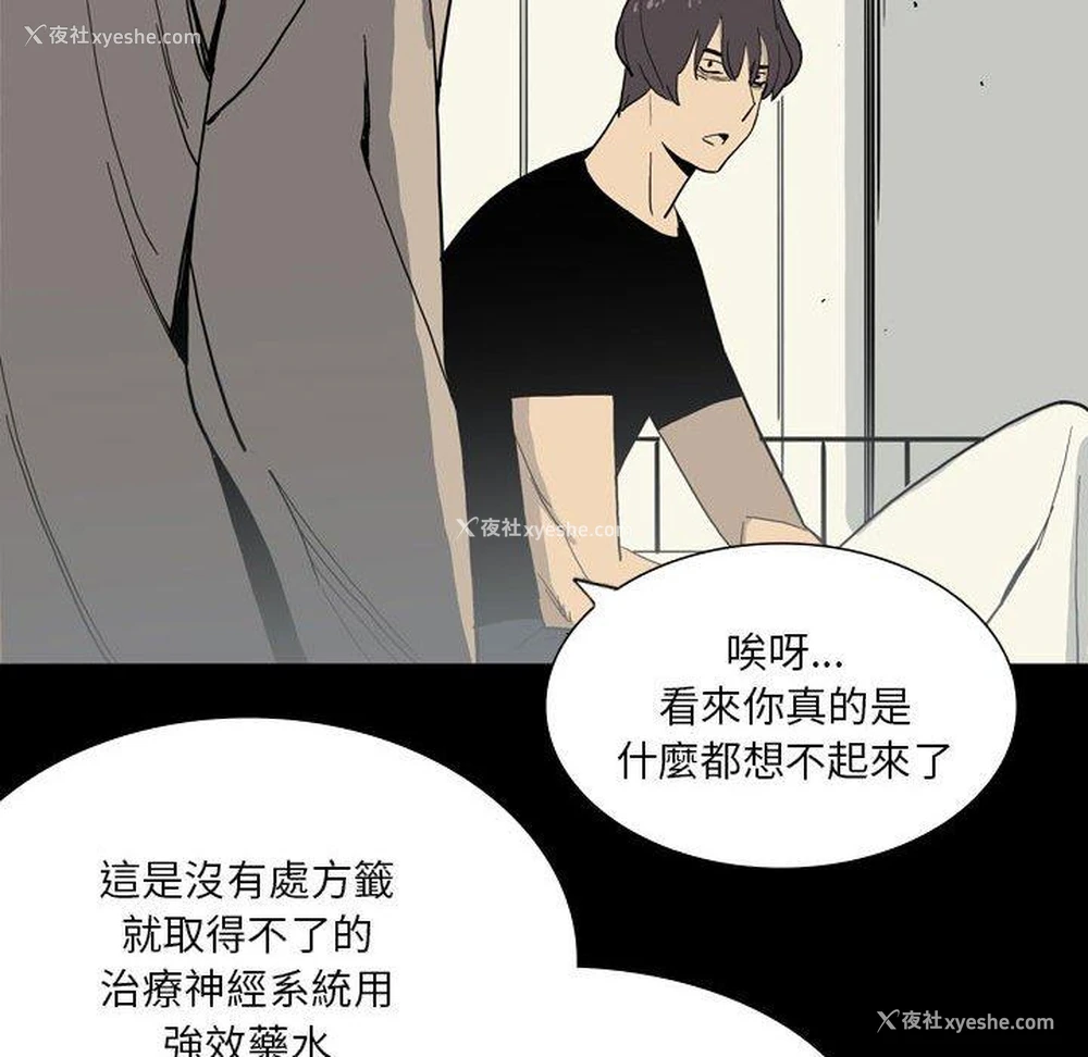 71P - 解忧咖啡