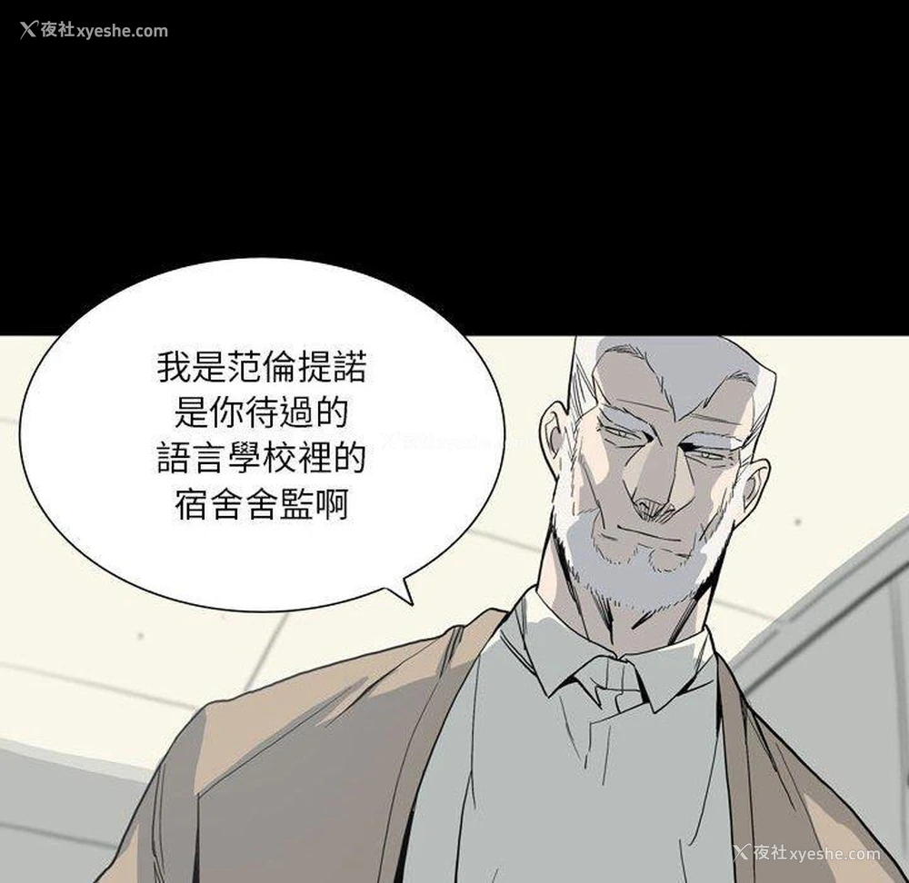 73P - 解忧咖啡
