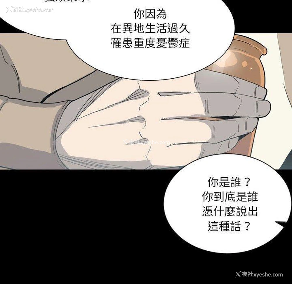 74P - 解忧咖啡