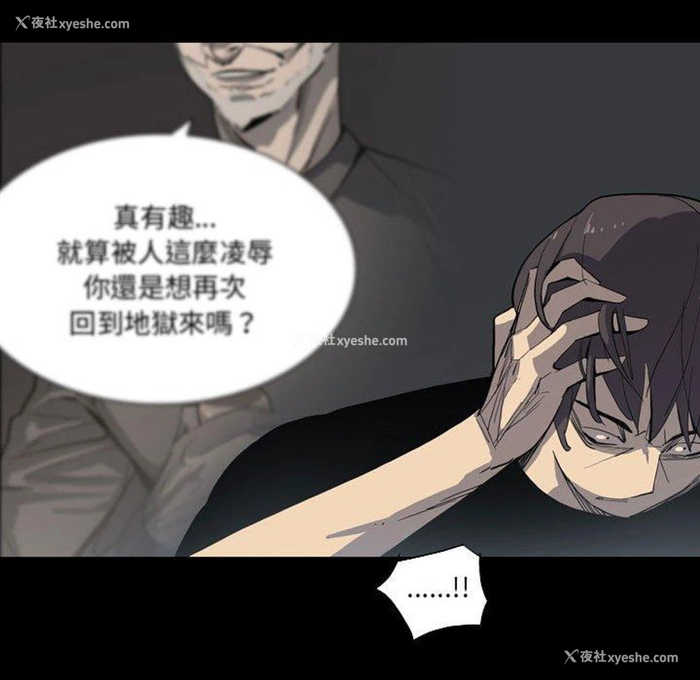 76P - 解忧咖啡