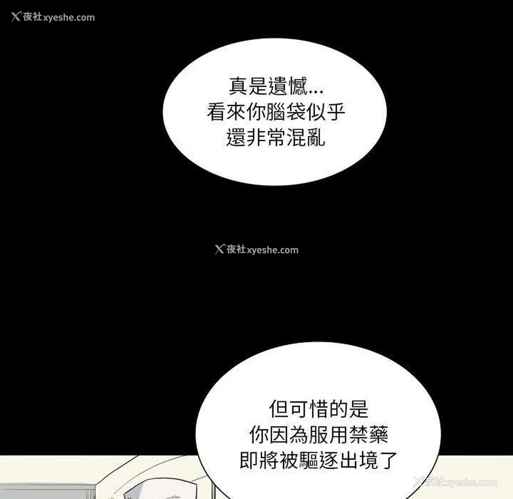 77P - 解忧咖啡