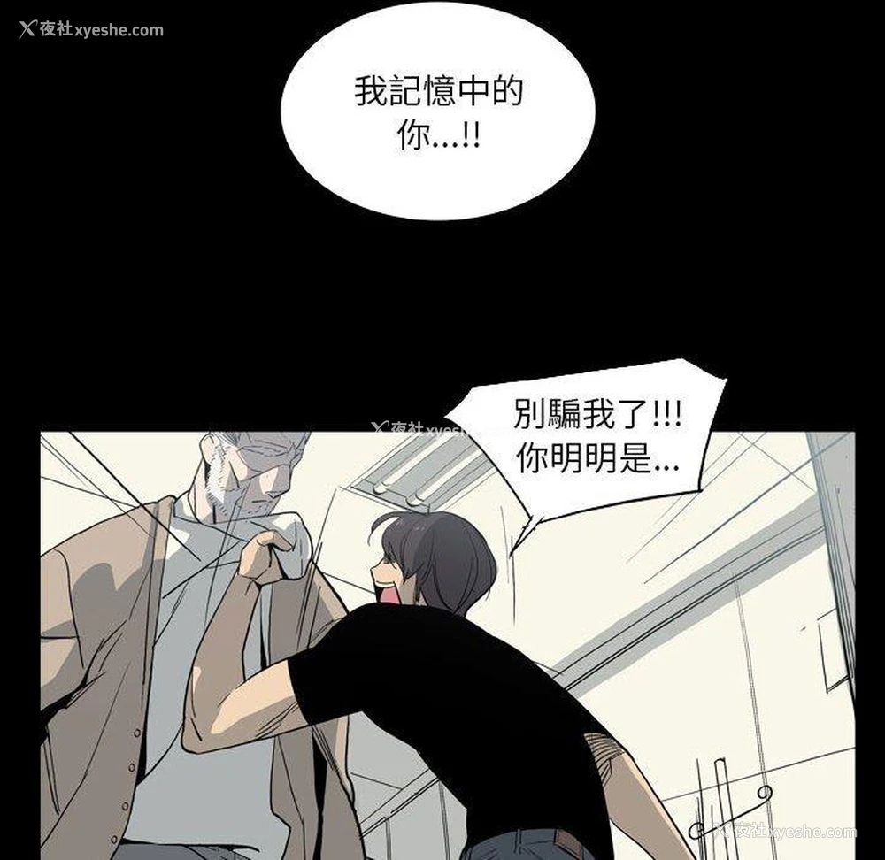 78P - 解忧咖啡