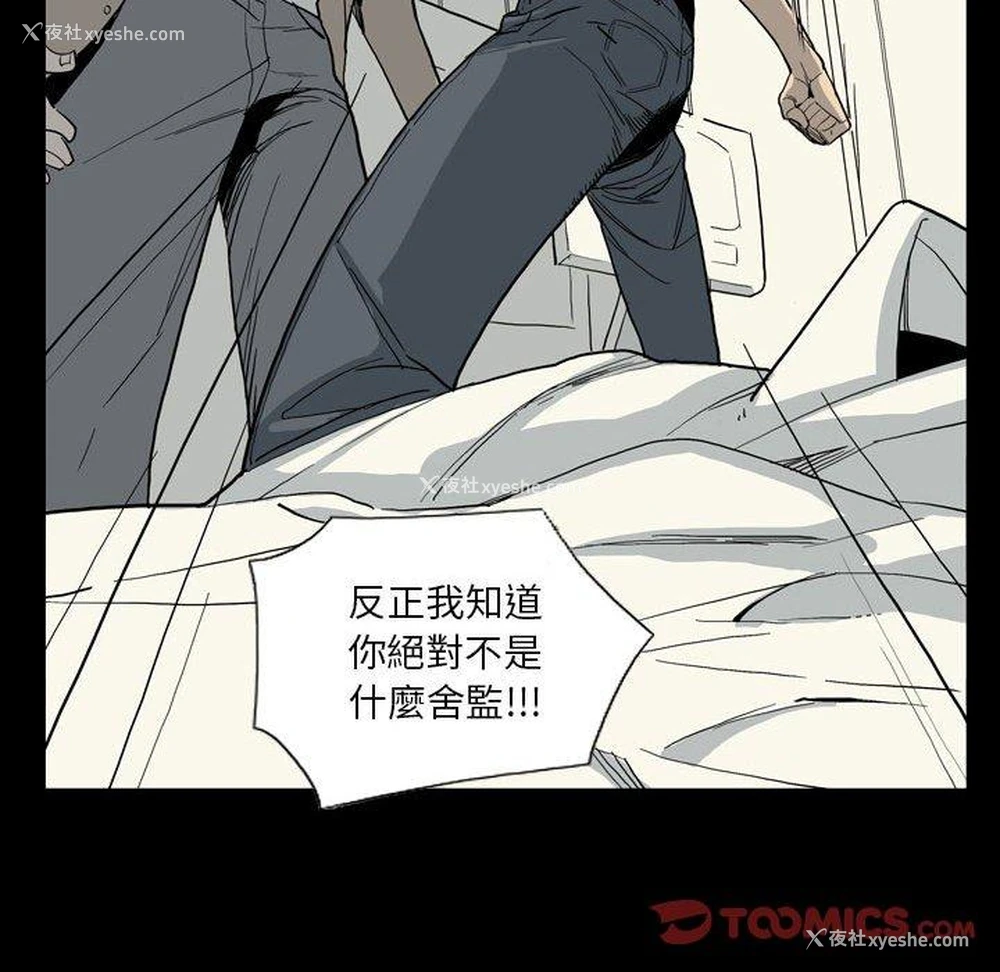 79P - 解忧咖啡