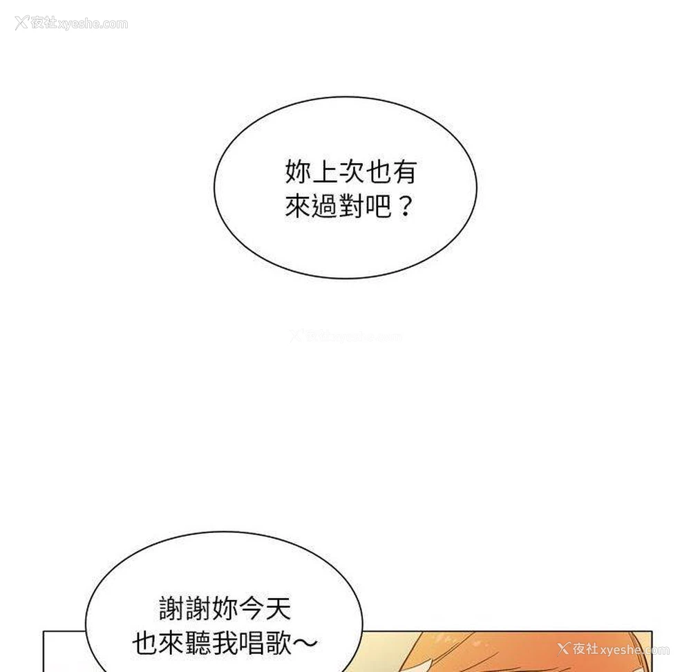 7P - 解忧咖啡