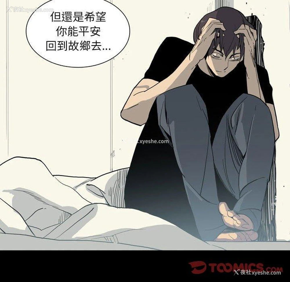 84P - 解忧咖啡