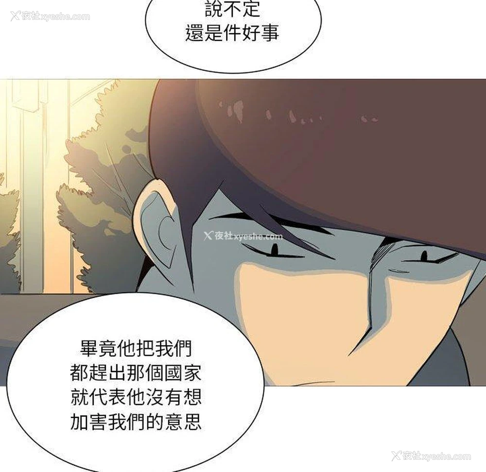89P - 解忧咖啡