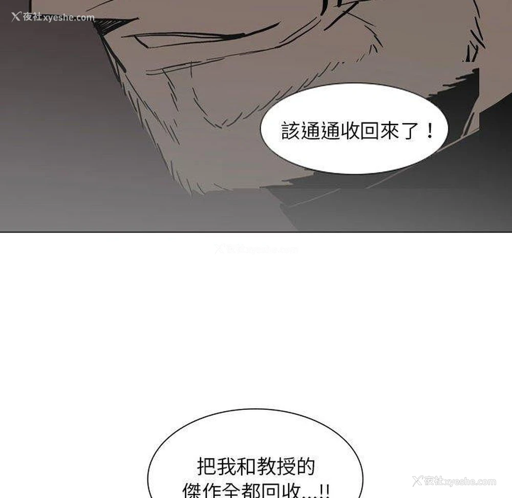 90P - 解忧咖啡
