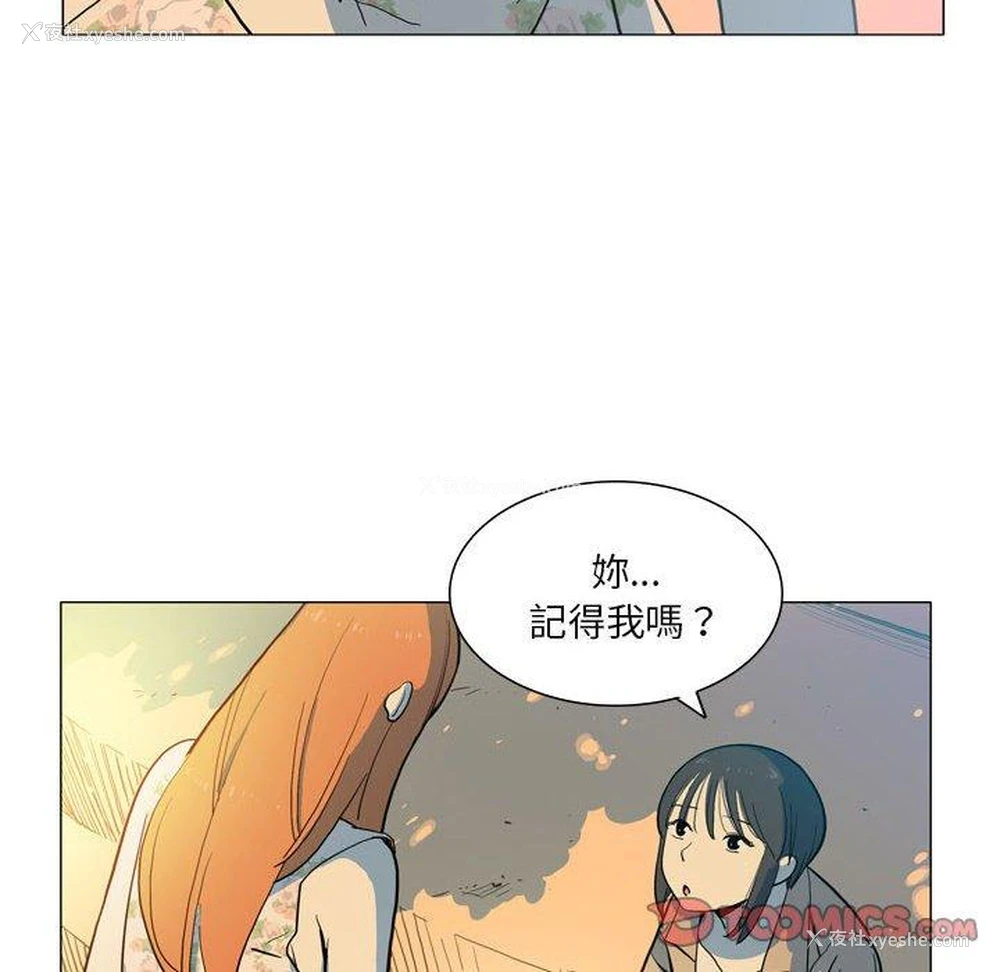 9P - 解忧咖啡