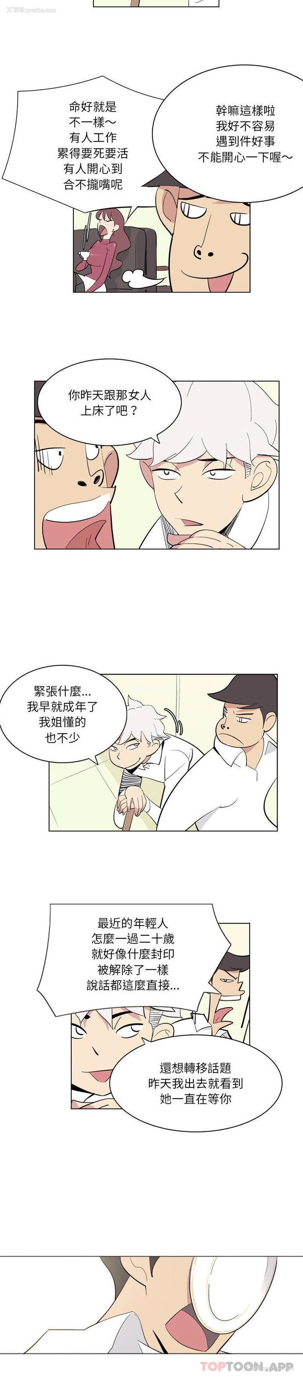 10P - 解忧咖啡