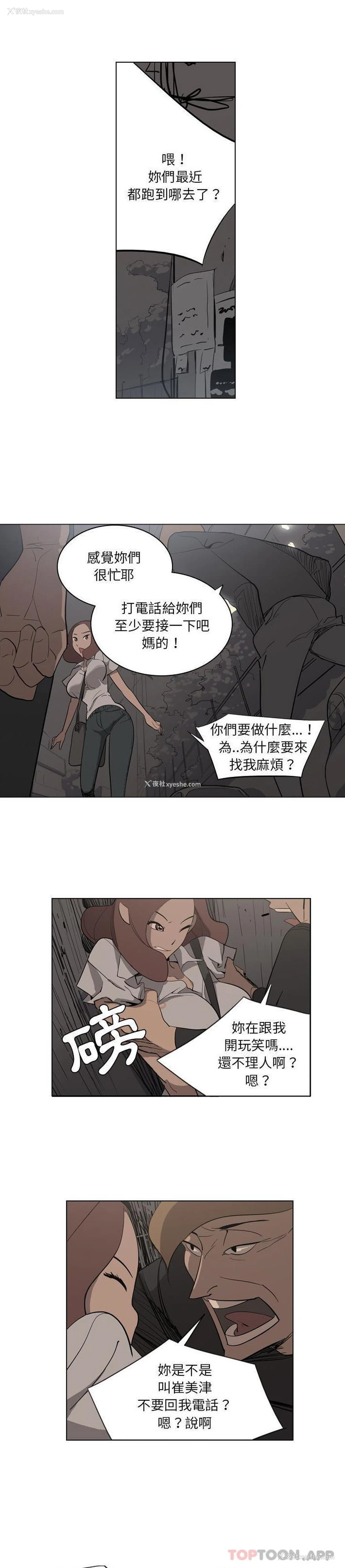 13P - 解忧咖啡