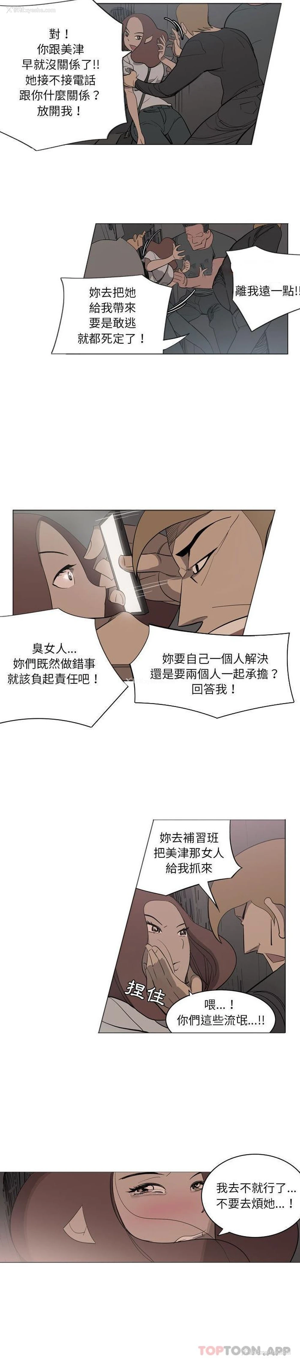 14P - 解忧咖啡